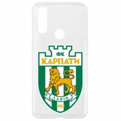 Чохол для Oppo A31 ФК Карпати Львів - PrintSalon