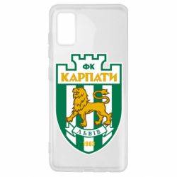Чохол для Samsung A41 ФК Карпати Львів - PrintSalon