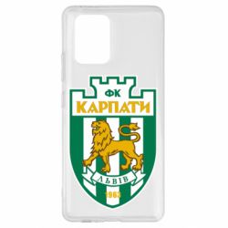 Чохол для Samsung S10 Lite ФК Карпати Львів - PrintSalon