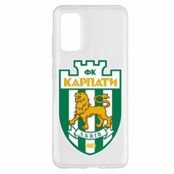 Чохол для Samsung S20 ФК Карпати Львів - PrintSalon