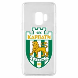 Чохол для Samsung S9 ФК Карпати Львів - PrintSalon