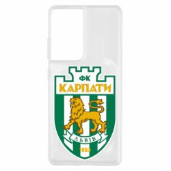 Чохол для Samsung S21 Ultra ФК Карпати Львів - PrintSalon