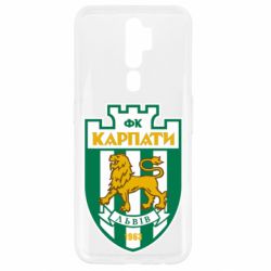 Чохол для Oppo A5/A9 2020 ФК Карпати Львів - PrintSalon