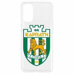 Чохол для Oppo Reno 4ФК Карпати Львів - PrintSalon