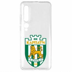 Чохол для Xiaomi Mi10 / 10 Pro ФК Карпати Львів - PrintSalon