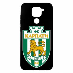 Чохол для Xiaomi Redmi Note 9 / Redmi 10X ФК Карпати Львів - PrintSalon