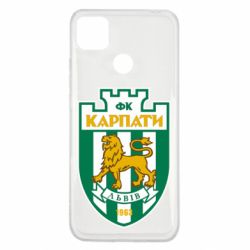 Чохол для Xiaomi Redmi 9c ФК Карпати Львів - PrintSalon