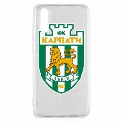 Чохол для Huawei P20 ФК Карпати Львів