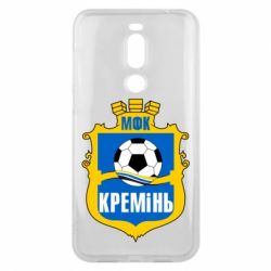 Чохол для Meizu X8 ФК Кремінь Кременчук - PrintSalon