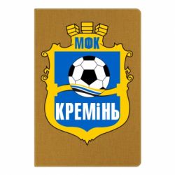 Блокнот з принтом ФК Кремінь Кременчук - PrintSalon