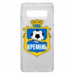 Чохол для Samsung S10+ ФК Кремінь Кременчук - PrintSalon