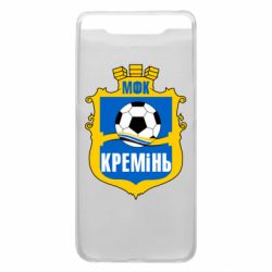 Чохол для Samsung A80 ФК Кремінь Кременчук - PrintSalon