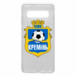 Чохол для Samsung S10 ФК Кремінь Кременчук - PrintSalon