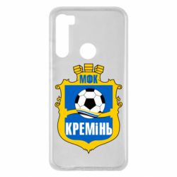 Чохол для Xiaomi Redmi Note 8 ФК Кремінь Кременчук - PrintSalon