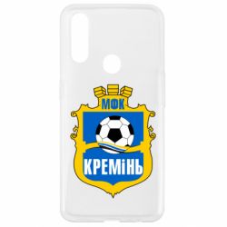 Чохол для Oppo A31 ФК Кремінь Кременчук - PrintSalon