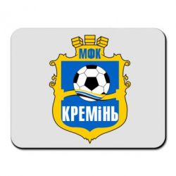 Килимок для миші ФК Кремінь Кременчук - PrintSalon