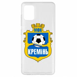 Чохол для Samsung A51 ФК Кремінь Кременчук - PrintSalon