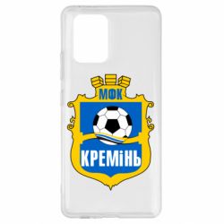 Чохол для Samsung S10 Lite ФК Кремінь Кременчук - PrintSalon