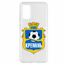 Чохол для Samsung S20 ФК Кремінь Кременчук - PrintSalon