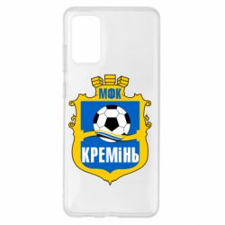 Чохол для Samsung S20+ ФК Кремінь Кременчук - PrintSalon