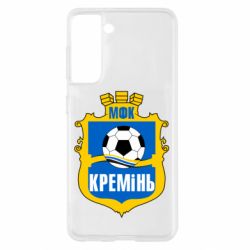 Чохол для Samsung S21 ФК Кремінь Кременчук - PrintSalon