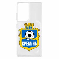 Чохол для Samsung S21 Ultra ФК Кремінь Кременчук - PrintSalon