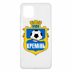Чохол для Samsung Note 10 Lite ФК Кремінь Кременчук - PrintSalon