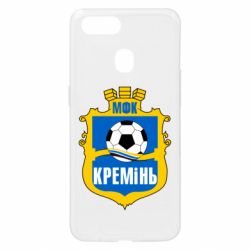 Чехол для Oppo A5s/A12 ФК Кремень Кременчуг