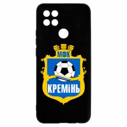 Чохол для Oppo A15s / A15 ФК Кремінь Кременчук - PrintSalon