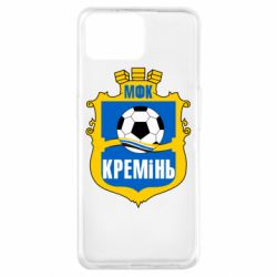 Чохол для Oppo A73ФК Кремінь Кременчук - PrintSalon