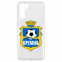 Чохол для Oppo A91 / Reno3ФК Кремінь Кременчук - PrintSalon