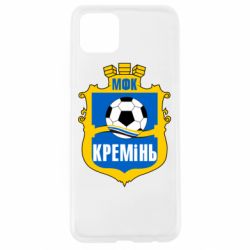 Чохол для Oppo A92sФК Кремінь Кременчук - PrintSalon