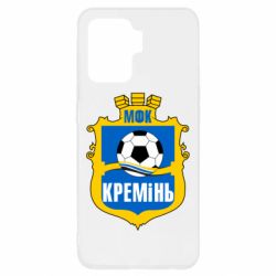 Чохол для Oppo Reno 5 Lite ФК Кремінь Кременчук - PrintSalon