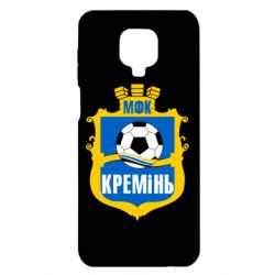 Чохол для Xiaomi Redmi Note 9S / 9Pro / 9Pro Max ФК Кремінь Кременчук - PrintSalon