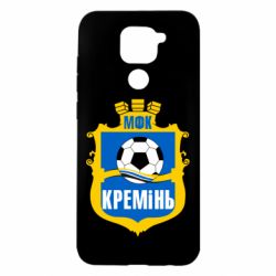 Чохол для Xiaomi Redmi Note 9 / Redmi 10X ФК Кремінь Кременчук - PrintSalon
