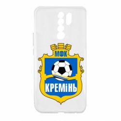 Чохол для Xiaomi Redmi 9 ФК Кремінь Кременчук - PrintSalon