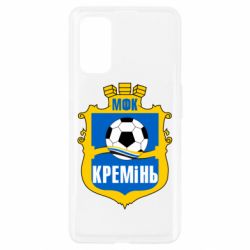 Чохол для Realme 7 Pro ФК Кремінь Кременчук - PrintSalon