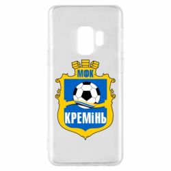 Чохол для Samsung S9 ФК Кремінь Кременчук - PrintSalon