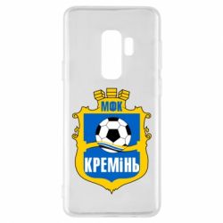 Чохол для Samsung S9+ ФК Кремінь Кременчук - PrintSalon