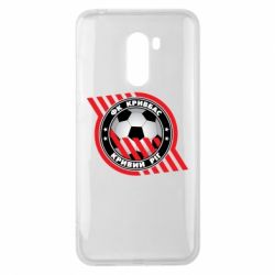 Чехол для Xiaomi Pocophone F1 ФК Кривбасс Кривой Рог - PrintSalon