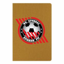 Блокнот с принто ФК Кривбасс Кривой Рог - PrintSalon