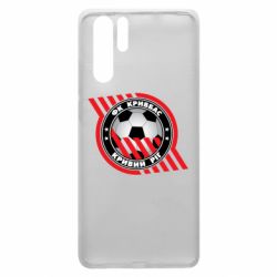 Чехол для Huawei P30 Pro ФК Кривбасс Кривой Рог - PrintSalon