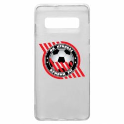 Чехол для Samsung S10+ ФК Кривбасс Кривой Рог - PrintSalon