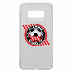 Чехол для Samsung S10e ФК Кривбасс Кривой Рог - PrintSalon