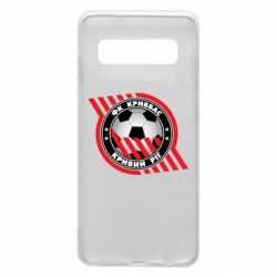 Чехол для Samsung S10 ФК Кривбасс Кривой Рог - PrintSalon