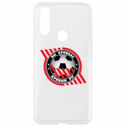Чехол для Oppo A31 ФК Кривбасс Кривой Рог - PrintSalon
