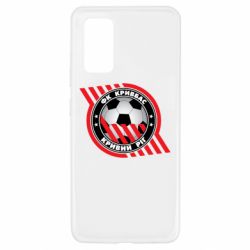 Чехол для Samsung A32 4G ФК Кривбасс Кривой Рог - PrintSalon