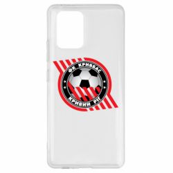 Чехол для Samsung S10 Lite ФК Кривбасс Кривой Рог - PrintSalon