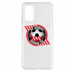 Чехол для Samsung S20 ФК Кривбасс Кривой Рог - PrintSalon