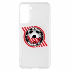 Чехол для Samsung S21 ФК Кривбасс Кривой Рог - PrintSalon